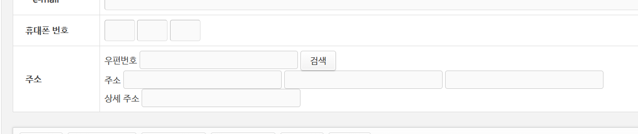 스크린샷 2025-03-01 191013.png