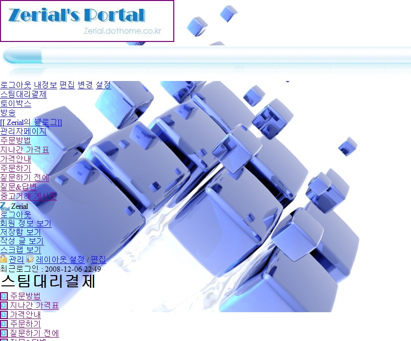 2008-12-06 23;13;34.jpg