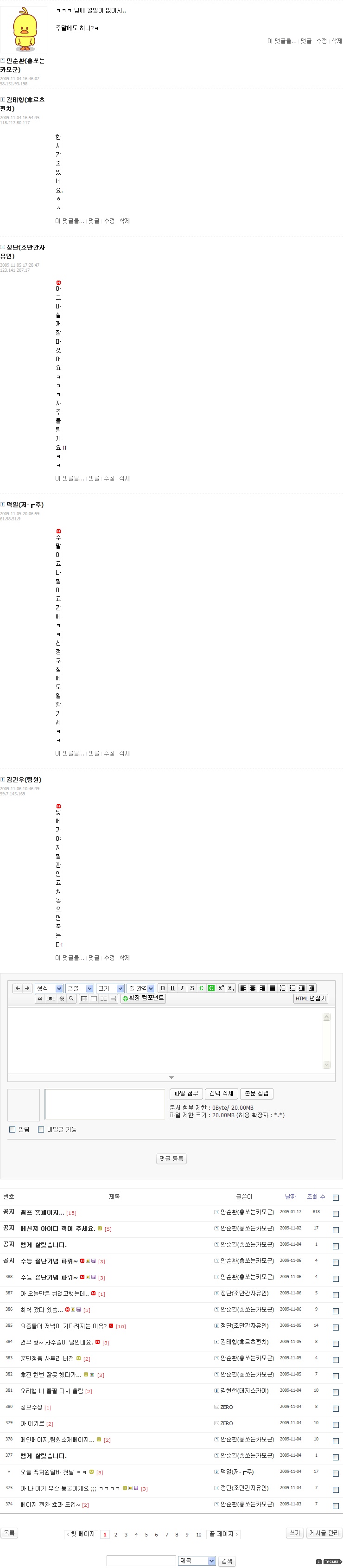 2009-11-06 17;22;14.jpg