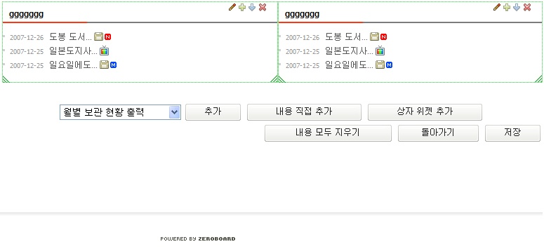 2007-12-26 10;48;30.jpg