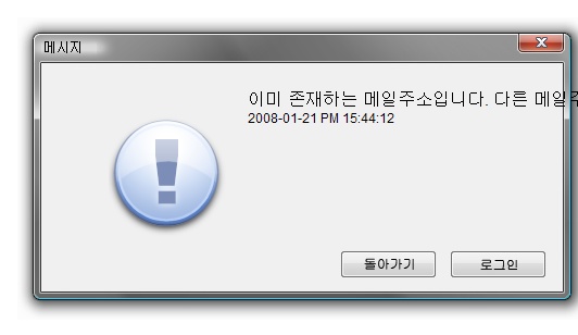 2008-01-21 15;44;37.jpg