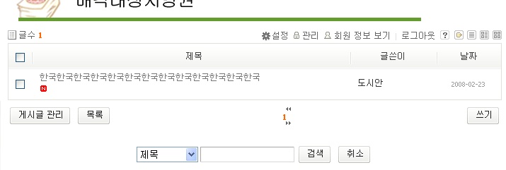 2008-02-23 22;35;07.jpg