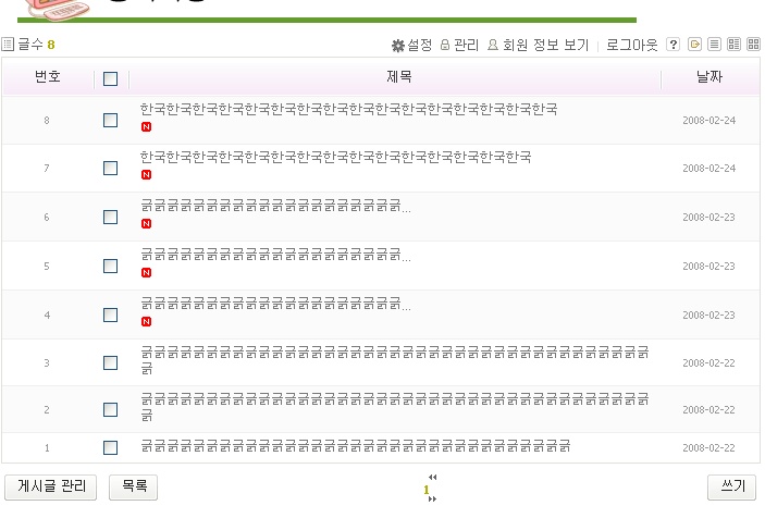 2008-02-24 07;13;31.jpg