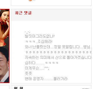 2008-03-10 00;51;25.jpg