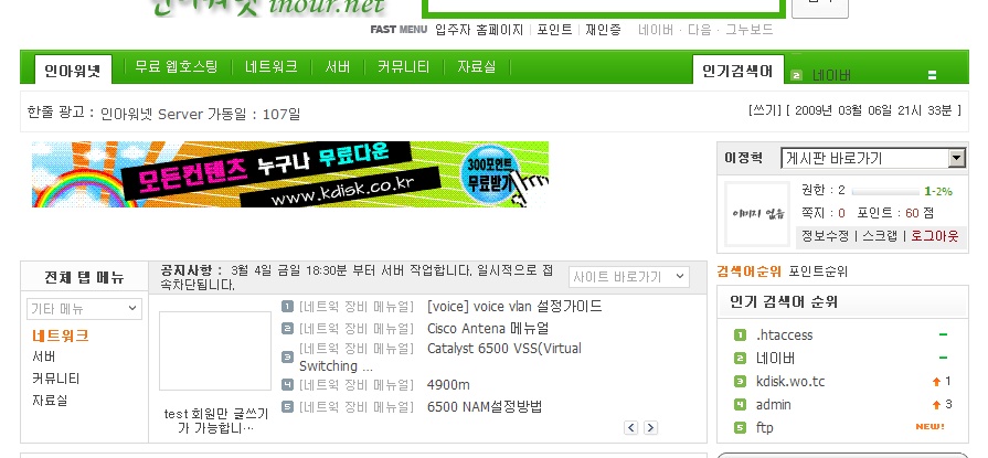 2009-03-06 21;35;13.jpg