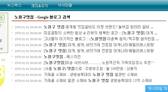 2009-10-29 17;24;45.jpg