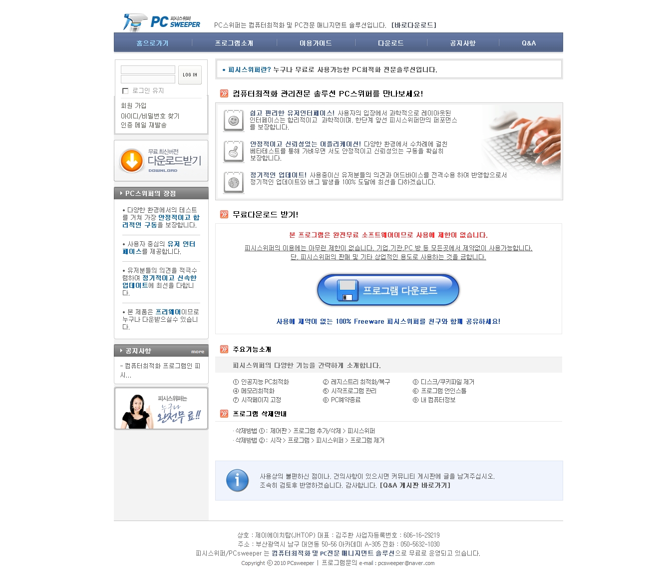 2010-03-24 16;15;23.jpg