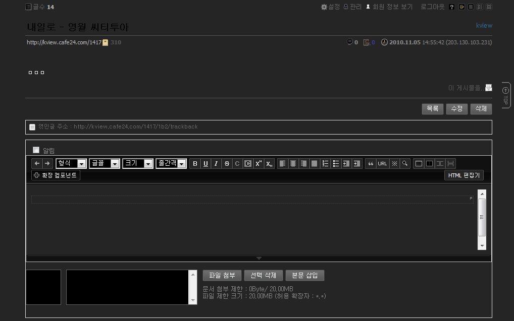 2010-11-05 15;18;32.jpg