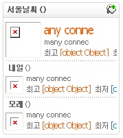 2008-07-30 16;52;48.jpg