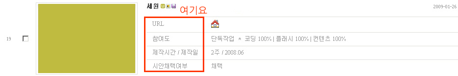 2009-02-13 17;24;51.jpg