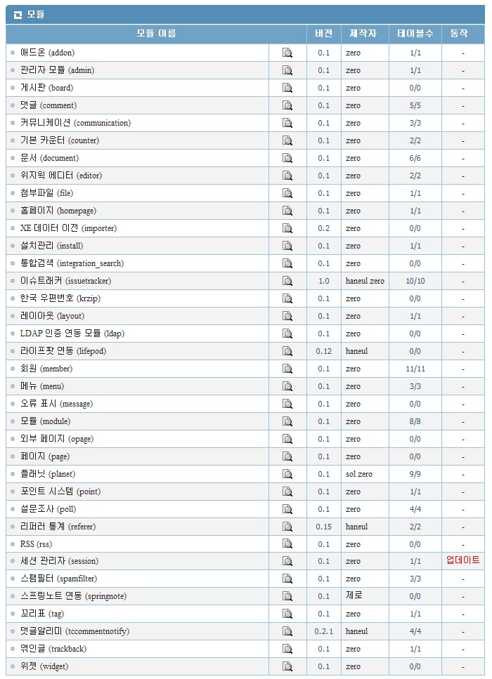 2009-02-23 18;16;04.jpg