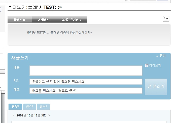 2009-10-12 20;47;22.jpg