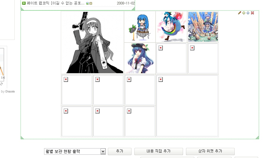 2008-11-15 13;56;26.jpg