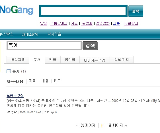 2009-11-09 23;02;31.jpg