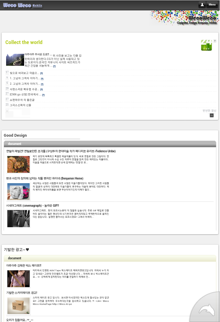 Screenshot_2012-09-01-18-56-10.png