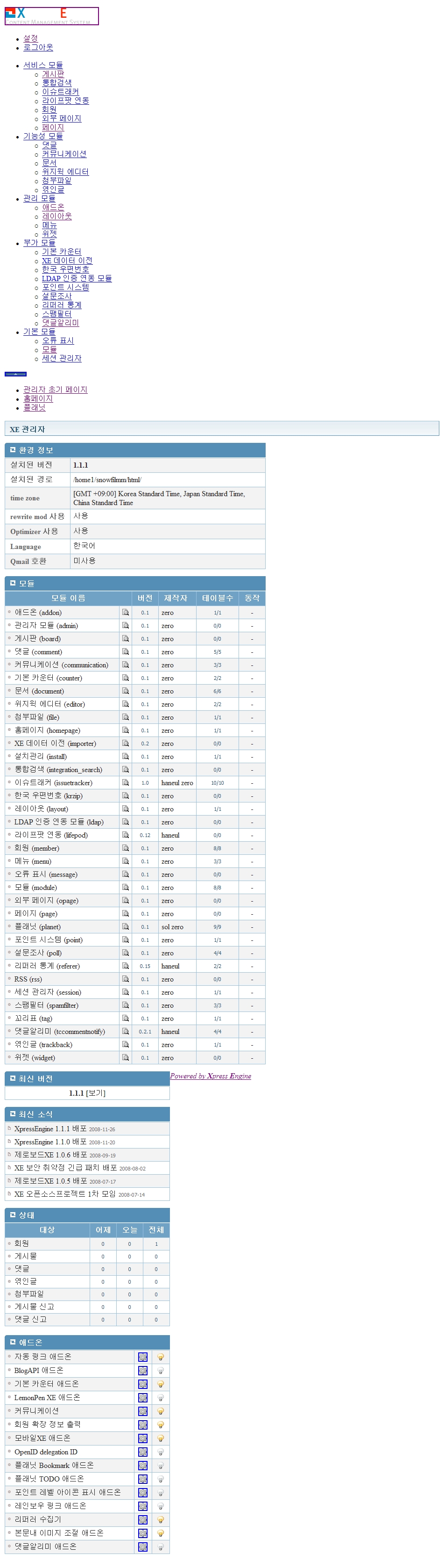 화면 캡쳐342.jpg