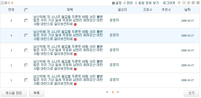 2008-10-27 17;30;36.jpg