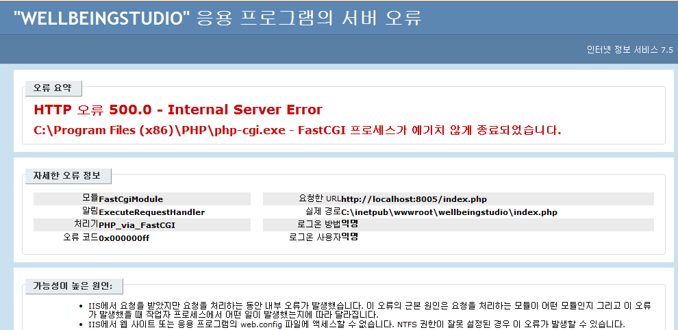 server_error.gif