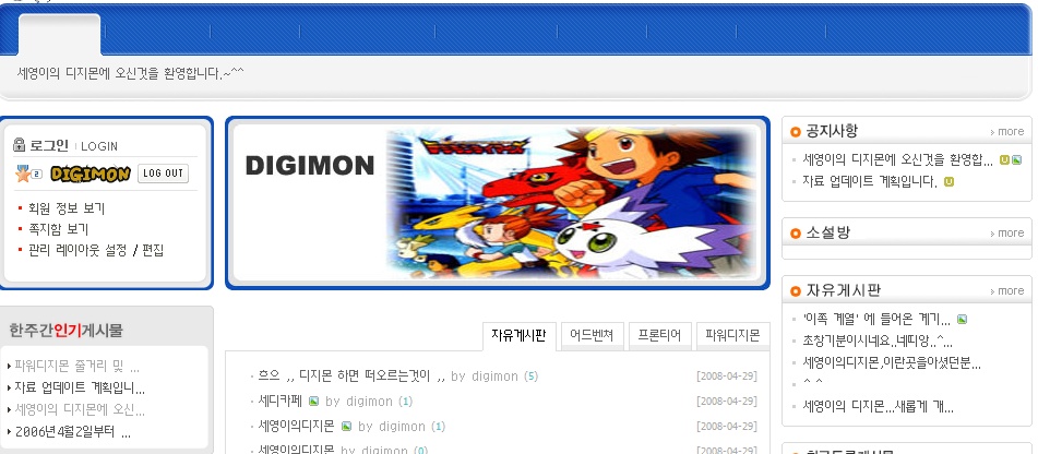 2008-05-08 09;26;56.jpg