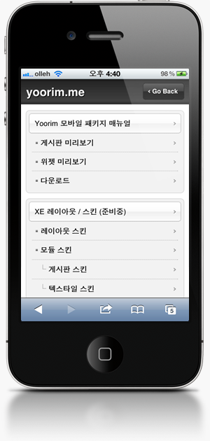 iPhone_menu.png