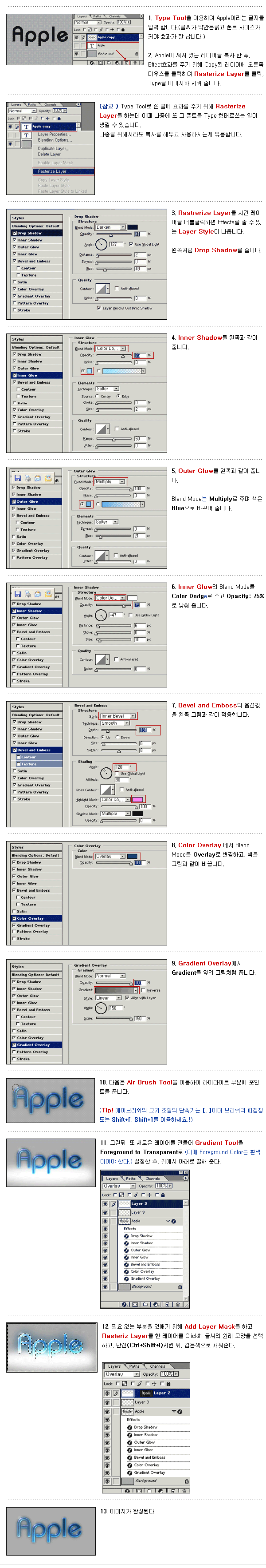 PSW_m_06.gif