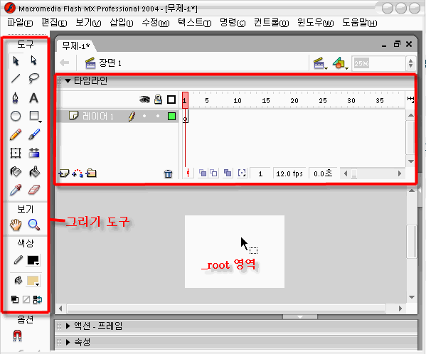 flashmx2004.gif